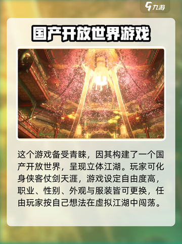 燕云十六声年底公测吗介绍截图3
