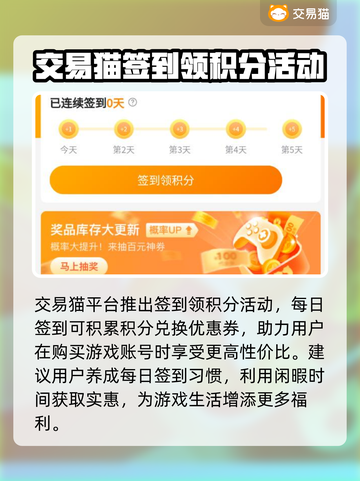 星球重启账号交易🔥渠道推荐，玩家必看！截图3