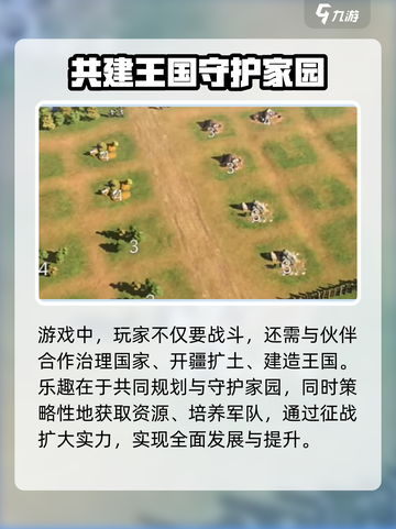 三国谋定天下🔥硬核玩法等你来战！截图3