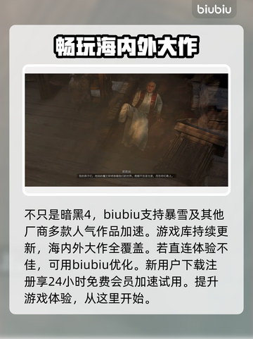 暗黑4第二赛季掉线🔥解决方法来了！💡截图5