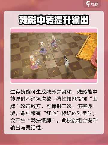 无尽梦回最强梦灵是谁介绍截图6