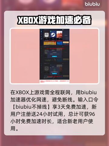 龙之信条2⚡加入XGP了吗？玩家必看🔥截图4