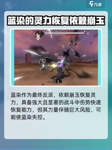 境界刀鸣角色灵力恢复优先级是什么介绍截图6