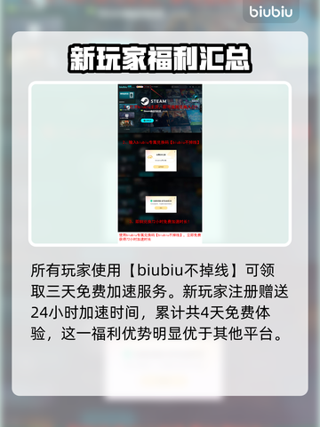 永恒之塔2黑屏闪退？❌解决办法来了！💥截图4