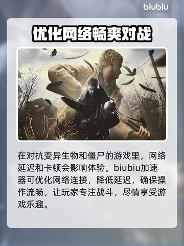生化危机9上线日期🔥爆料：你猜对了吗？😱截图3