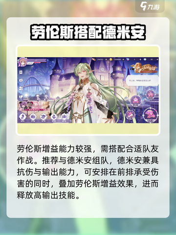 欢迎来到梦乐园劳伦斯怎么样介绍截图4