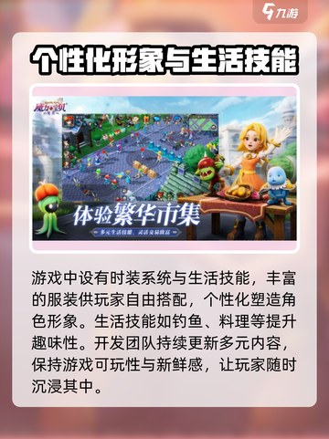 魔力宝贝复兴🔥回合制游戏模式大揭秘！💥截图4