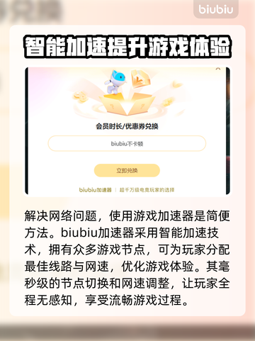 三国志14闪退解决方法💥游戏党必看！👋截图3