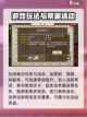 蜀剑苍穹20天可以到650级吗介绍截图3