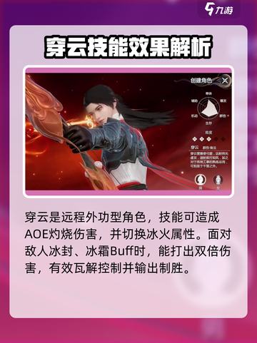 剑侠情缘零🔥全流派技能大曝光！💥截图5