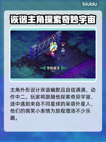 崩溃大陆2🔥加速器推荐，玩游戏必备！截图2