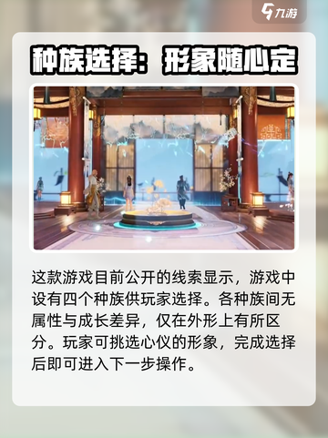 诛仙2手游氪金真相🔥，钱包承受不住？！截图3