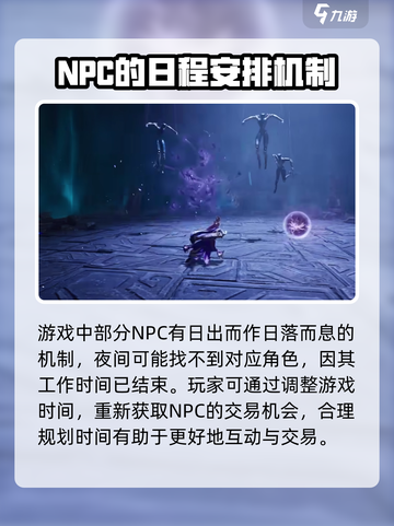 王者荣耀世界开发商是谁介绍截图3