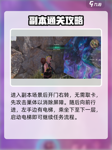 七日世界🔥青龙异常物收容攻略来啦！🎉截图3