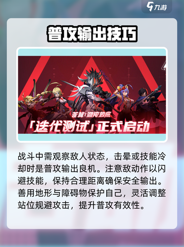苍翼混沌效应普攻技能怎么用介绍截图4
