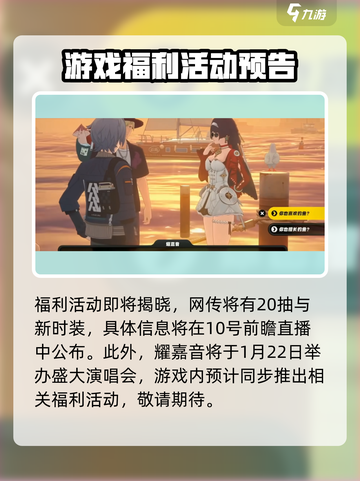 绝区零💥1.5版本上线时间🔥抢先看！截图5