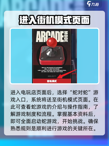 绝区零蛇对蛇🔥高手必备攻略🎉截图3