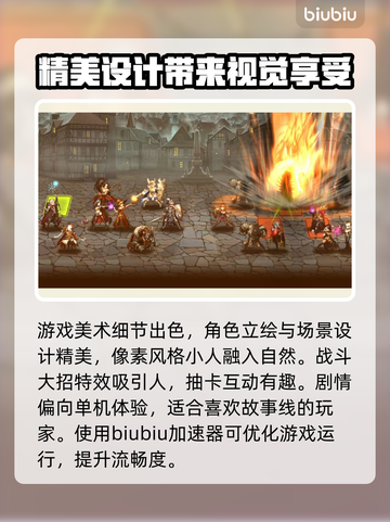 棕色尘埃2🔥加速器推荐下载链接汇总🎉截图3
