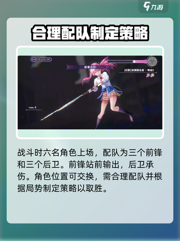炽焰天穹介绍介绍截图5