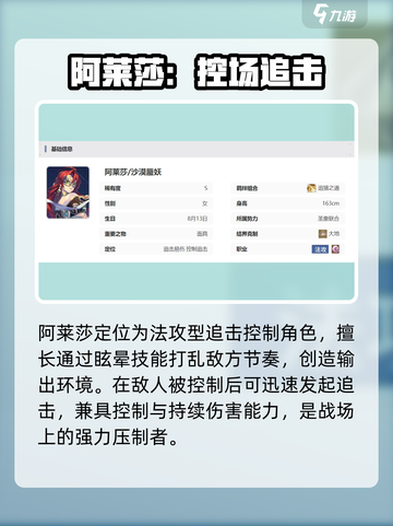 永夜降临复苏🔥阿莱莎强度炸裂！💥截图2