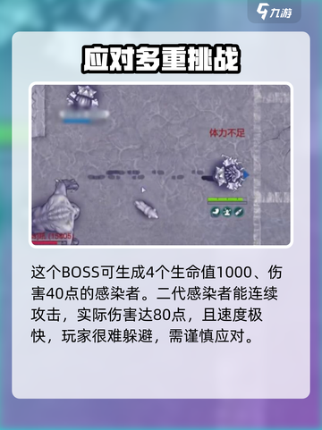 阿瑞斯病毒2吼的技能属性介绍截图2