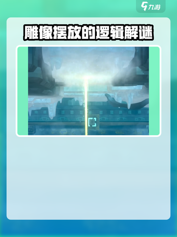 潜水员戴夫雕像怎么摆介绍截图5