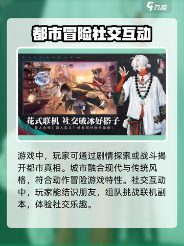 归龙潮🔥横屏玩法超带感，游戏党必玩！截图4