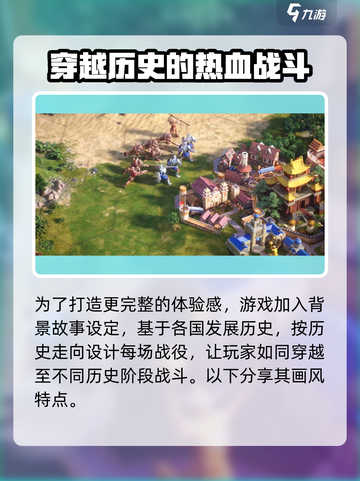 世界启元上线时间介绍介绍截图3