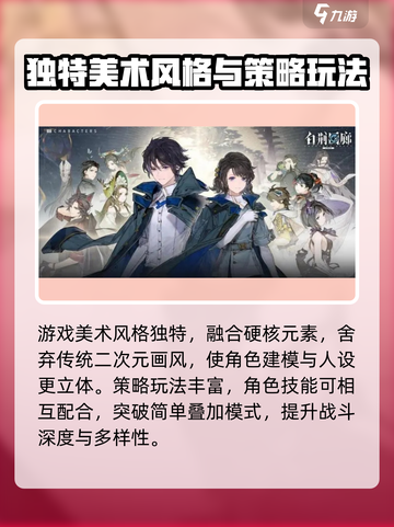 白荆回廊好玩吗介绍截图4