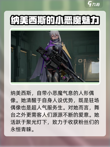 少女前线2追放全角色介绍介绍截图10