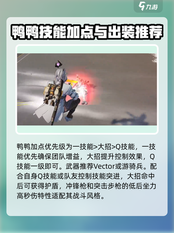 远光84角色全图鉴介绍截图3