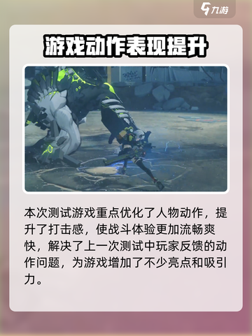 绝区零是pvp还是pve介绍截图2