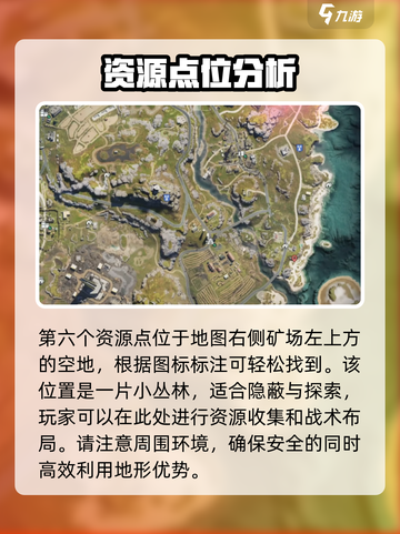 七日世界代顿湿地拟态箱在哪介绍截图7