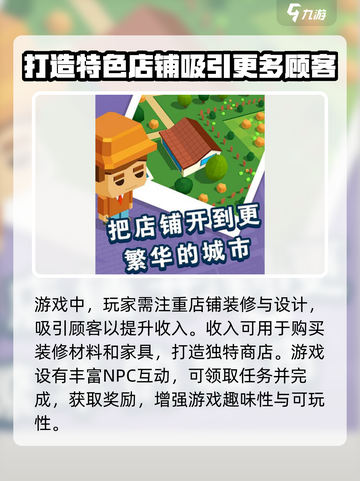 进击的商业街🔥预约地址大曝光，速来抢号！截图3