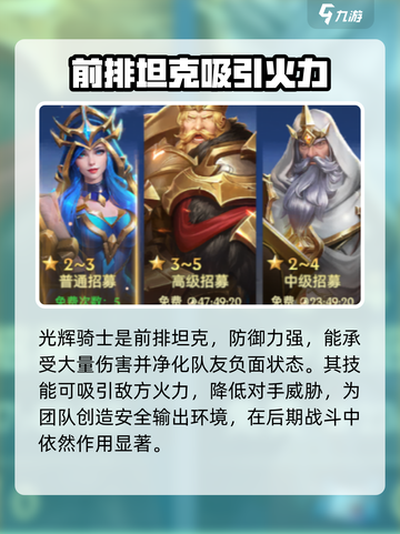 帝国与魔法零氪怎么玩介绍截图2