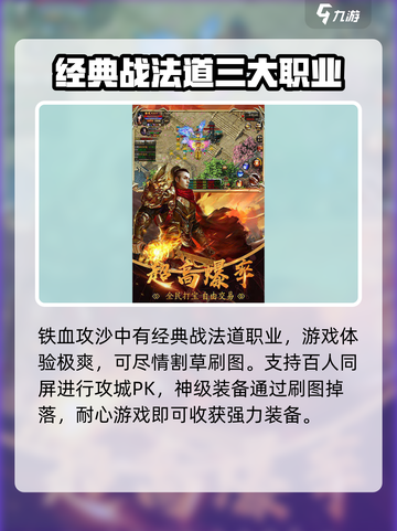 🔥铁血攻沙最新版上线啦！官方预约链接✨截图2