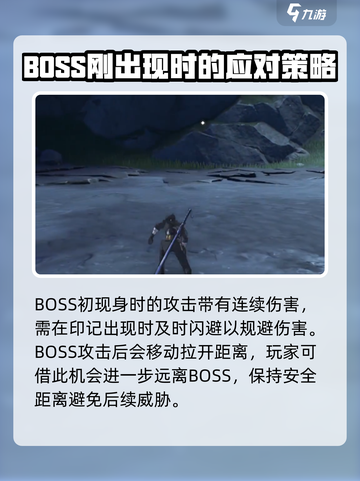 鸣潮⚡朔雷之鳞打法详解，轻松通关不是梦！截图3