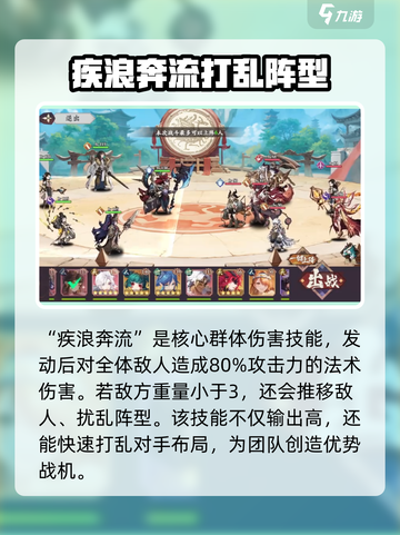 原神：花语卷共工技能强度爆表，必看🔥截图4