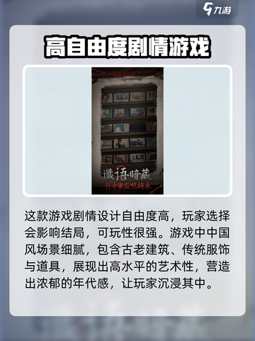 纸不语上线时间分享介绍截图4