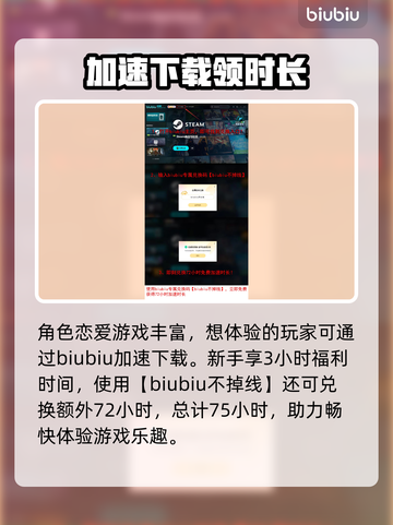 浪人崛起🔥笃姬比翼双飞技巧大公开！🎮截图4