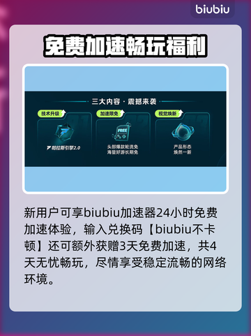 🎮星际拓荒卡顿掉帧？秒变丝滑！🚀截图5
