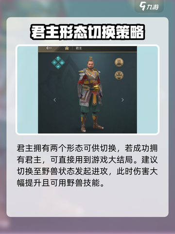 暗影格斗3人物介绍介绍截图4