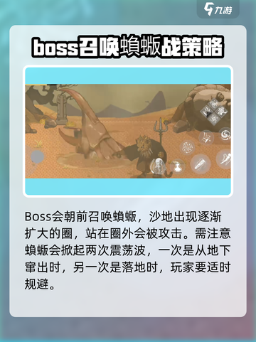 黑神话悟空像素版黄风大圣攻略介绍截图5