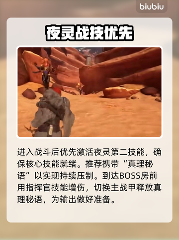 星际战甲狼王速通🔥3招秒杀截图2