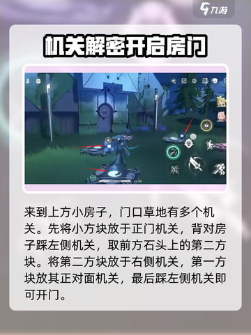 🎮鸣潮机械巨偶触发方法大揭秘！截图3