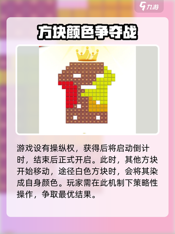 方块冲突🔥超好玩！带你解锁烧脑玩法⚡截图4