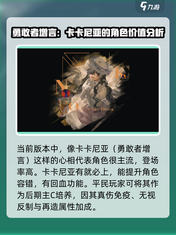 重返未来1999心相推荐介绍截图4