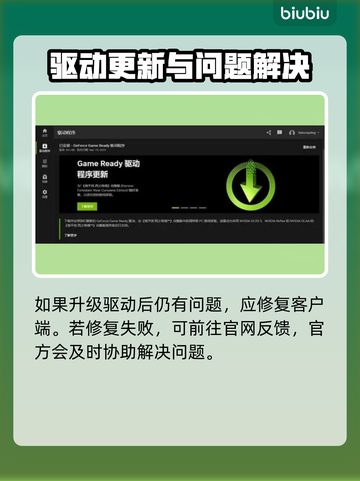 漫威争锋驱动版本更新💥游戏党必看！🔥截图3