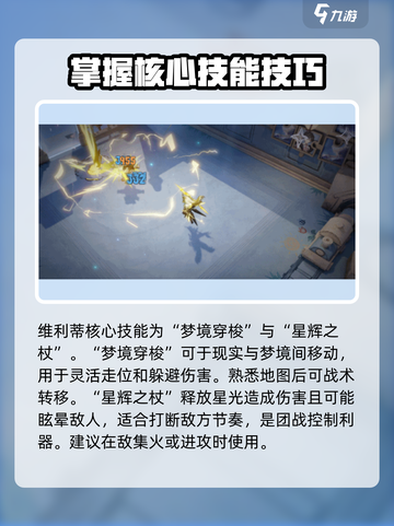 无尽梦回审判之梦怎么样介绍截图3