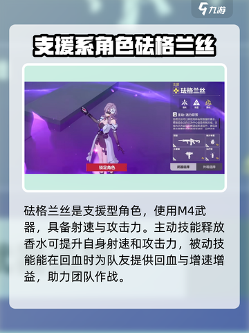 卡拉彼丘新角色大曝光！💥游戏党必看🔥截图4